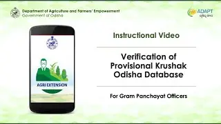 Verification of Provisional Krushak Odisha Database on Agri-extension App - For GP Officers of DA&FE