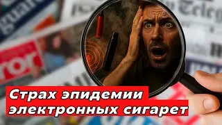 Стармер ЗАХВАТИЛ власть? Ривз в ОПАСНОСТИ! Скандал на Даунинг-стрит! 02/09/25