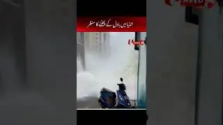 INDIA MAIN BADAL PHATNAY KA MANZAR