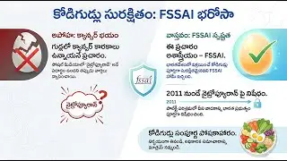Does eating eggs cause cancer? Shocking clarity given by FSSAI. Is Egg Cause Cancer?