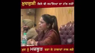 Manisha Gulati ji Live