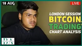 18 August | Crypto, Bitcoin & Gold Live Trading | Market Anaylsis | @thebasicanaylst​