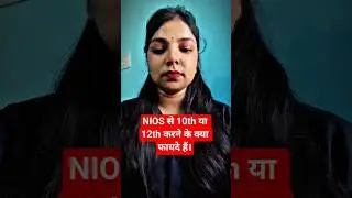 Nios Admission 2026 last date | why choose nios board for 10th 12th | Nios on demand Admission
