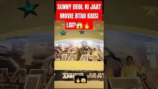 SUNNY DEOL IN JAIPUR RAJ MANDIR THETRE FOR JAAT MOVIE TRAILER LAUNCH PUBLIC REACTION & REVIEW#shorts