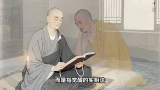 南传佛教《频头城经》Piṇḍapātapārisuddhi Sutta深度讲义
