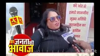 #Interaction With Media Person #World Disability Day #Celebration