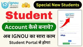 IGNOU Student Portal Login | IGNOU Student Portal Registration Problem_IGNOU Student Portal Password