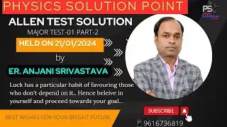 ALLEN MAJOR TEST-1 SOLUTION PART-2 BY ER ANJANI SRIVASTAVA 📱 9616736819