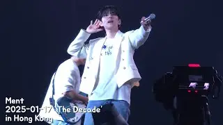 Ment 04 | 2025-01-17 ‘The Decade’ in Hong Kong Day1