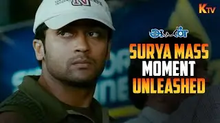 பையன் பிடிச்சிட்டான் எல்லாம் technology🔥| Ayan Movie Scene | KTV