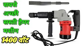Demolition Breaker Hammer|Best Demolition Hammer 2025|How To Use Demolition Hammer Breaker Machine
