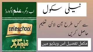 How to watch Tele School on Dish
