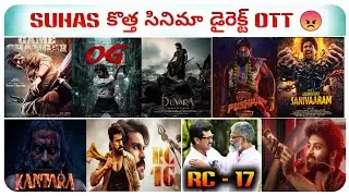 Latest New Updates | Rc-15,16,17, Devara, Pushpa-2, OG, Kanthara-2, సరిపొదశని..,Love Me, Uppukappu..