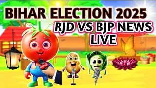 Bihar Election 2025 Opinion Poll | RJD vs BJP News Live | Bihar Politics Update 