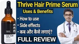 Thrive Hair Growth Serum | Thrive Hair Growth Serum Review | Thriveco Hair Serum Review