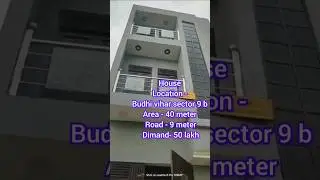 40 meter ka makan budhi vihar sec 9b moradabad#viralshort #house #houseforsale #moradabad #trending