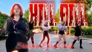 [K-POP IN PUBLIC] Brown Eyed Girls - KILL BILL 킬빌 cover by MOST WANTED from RUSSIA