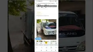 бортовой автомобиль foton forland