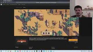 Очередная игра Pathway раздаётся без(с)платно в Epic Games Store