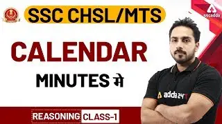 SSC CHSL Exam Preparation | Reasoning Questions for SSC CHSL 2019 | Calendar