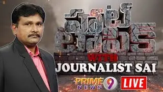 Special Debate on Welfare Programs by CM Jagan | Hot Topic with journalist Sai