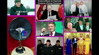 Новости - Хреновости, утренний выпуск 13.02.26