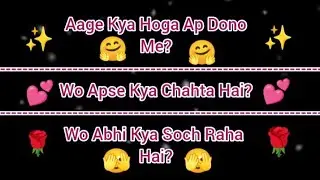 Today Love Game /Choose One Number love game/ Question and answer love game today #lovegametoday
