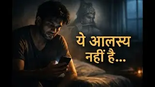 गीता ने बता दिया क्यों आप आगे नहीं बढ़ पा रहे | Why You Feel Stuck