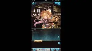 グラブル_限定ボイス_マキラ_誕生日2018