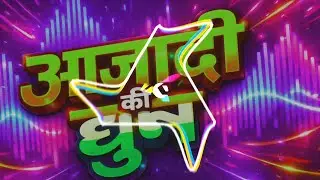New Hindi EDM Song 2026 | Aazadi Ki Dhun | High Bass Party Track | Official Music