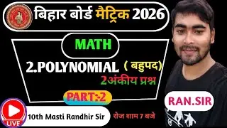 10th MASTI RANDHIR SIR  is live!