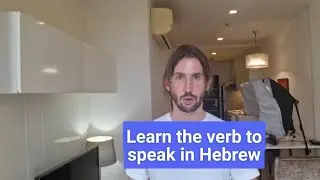 Learn the verb to speak in Hebrew