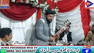  Malik Munir vs Saqib Bhatti vs Raja Kamran Majeed | Kalyam Shareef New Programe Pothwari Sher 2026