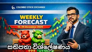 📊 Colombo Stock Exchange Weekly Forecast | 15&ndash;19 December 2025 | Bull 🐂 or Bear 🐻?