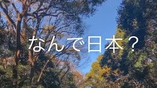 por qu&eacute; me fui de intercambio a Jap&oacute;n con EF