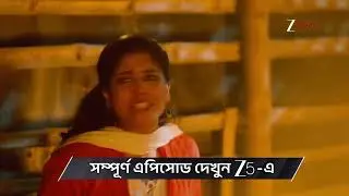 Kusum | Ep - 190 | Preview | Dec 10 2025 | Zee Bangla