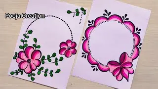Круглый ⭕ Дизайн рамок | Дизайн проектных работ | Дизайн углов | Титульный лист задания | Дизайн ...