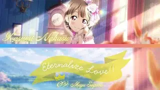Eternalize Love!!- Kasumi Nakasu (中須 かすみ)- [FULL] (ROM/ENG/KAN) [LYRICS Love Live!