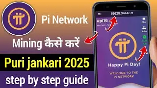 Pi Network 2025 &mdash; Mining ka Sahi Tarika (Step-by-Step) &mdash; Jaldi Seekho!