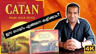 Catan - How to Play? മലയാളം | Family Fun Game | Malayalam Board Games