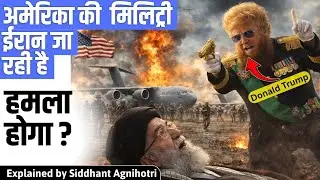 Massive military fleet of USA moving towards Iran
