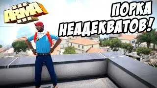 🔴 Медик угнал полицейскую машину! / Медицинские будни в АРМА 3 Алтис Лайф! - ArmA 3 Altis Life