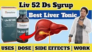 Liv 52 Ds Kis Kaam Aati Hai | Liv 52 Ds Syrup Benefits In Hindi | Liv 52 Ds Syrup Kaise Use Kare