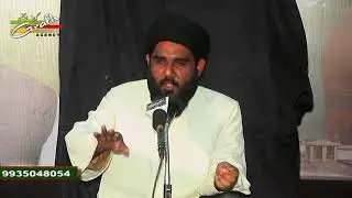 Allama Mohammad Husaini Muzaffar Nagar | Khamsa-e-Majalis 2017-1438 | Late S. Iftekhar Husain Kazmi
