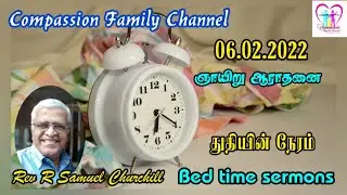 Songs and Worship சங்கீத சேவை  |  மகிமை மேல் மகிமை | Rev R Samuel Churchill