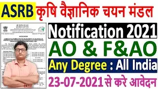ASRB AO & F&AO Recruitment 2021 Notification &brvbar;&brvbar; ASRB AO & F&AO Vacancy 2021 Syllabus & Online Form