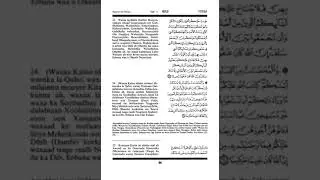 Af Somali Turjumid Quranka Kariimka ah