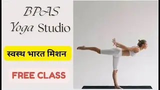 BPAS YOGA STUDIO- एक नयी शुरुआत- स्वस्थ भारत मिशन