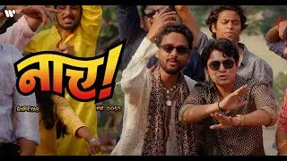 Naach - Shreyas, Mr. Doss | Official Music Video | Warner Music India| #itsatrip