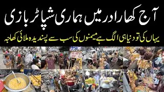 Walking Kharadar Food Street کھارادر فوڈ اسٹریٹ پر ہماری شپاٹر بازی اور وہاں کی روزے سے پہلے کی رونق